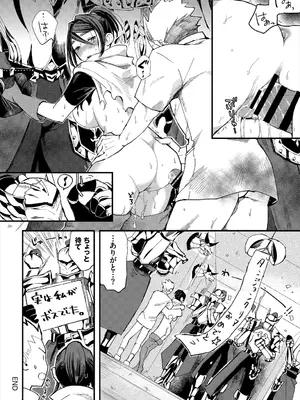 [うのせろ] いっぱいのナニかにメチャメチャにされる [DL版]_242