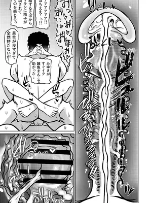 [ケンちゃんのところ (ケンタロー)] 男手ひとつで育て上げた容姿端麗×頭脳明晰×性欲激強などスケベ爆乳ファザコン娘と生ハメ中出し近親相姦しちゃう話。 [DL版]_29