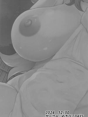 (C105) [むちパニDAYS (まきいかずや)] オカマニちゃんの温泉ライフ (ポケットモンスター)_33