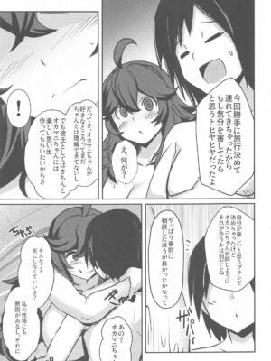 (C105) [むちパニDAYS (まきいかずや)] オカマニちゃんの温泉ライフ (ポケットモンスター)_06