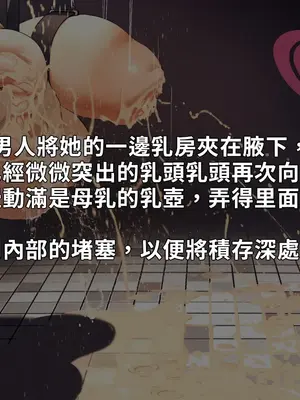 [NAZE式 (NAZE)] NARITA Vol.4 [巨乳星人個人漢化]_115