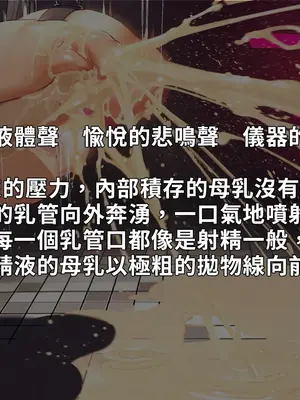 [NAZE式 (NAZE)] NARITA Vol.4 [巨乳星人個人漢化]_121