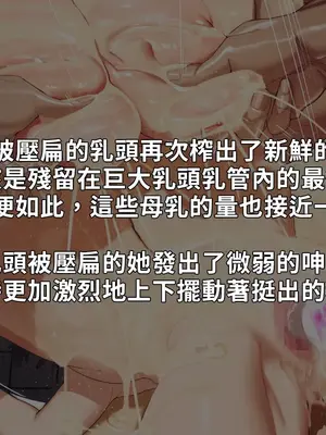 [NAZE式 (NAZE)] NARITA Vol.4 [巨乳星人個人漢化]_180