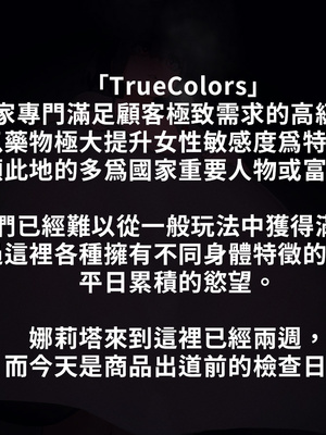 [NAZE式 (NAZE)] NARITA Vol.4 [巨乳星人個人漢化]_003