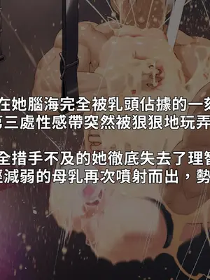 [NAZE式 (NAZE)] NARITA Vol.4 [巨乳星人個人漢化]_166