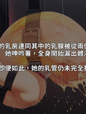 [NAZE式 (NAZE)] NARITA Vol.4 [巨乳星人個人漢化]_092