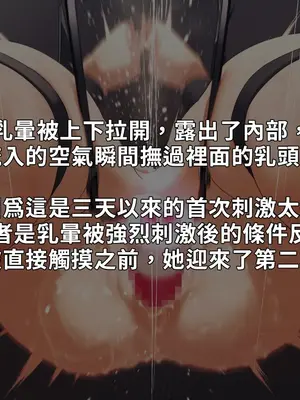 [NAZE式 (NAZE)] NARITA Vol.4 [巨乳星人個人漢化]_078