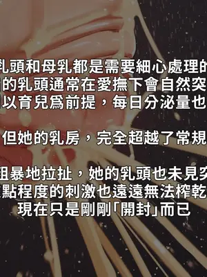 [NAZE式 (NAZE)] NARITA Vol.4 [巨乳星人個人漢化]_113