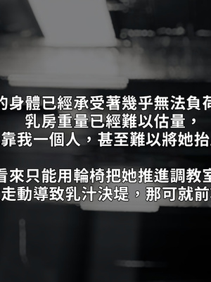 [NAZE式 (NAZE)] NARITA Vol.4 [巨乳星人個人漢化]_019