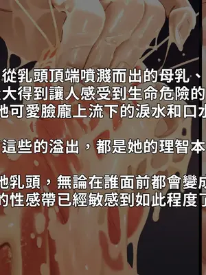 [NAZE式 (NAZE)] NARITA Vol.4 [巨乳星人個人漢化]_142