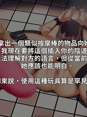 [NAZE式 (NAZE)] NARITA Vol.4 [巨乳星人個人漢化]_043