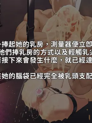 [NAZE式 (NAZE)] NARITA Vol.4 [巨乳星人個人漢化]_154