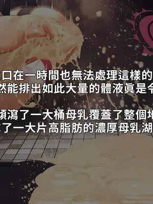 [NAZE式 (NAZE)] NARITA Vol.4 [巨乳星人個人漢化]_124