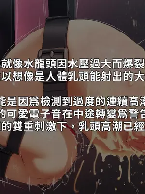 [NAZE式 (NAZE)] NARITA Vol.4 [巨乳星人個人漢化]_112