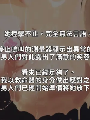 [NAZE式 (NAZE)] NARITA Vol.4 [巨乳星人個人漢化]_173