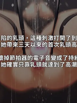 [NAZE式 (NAZE)] NARITA Vol.4 [巨乳星人個人漢化]_072