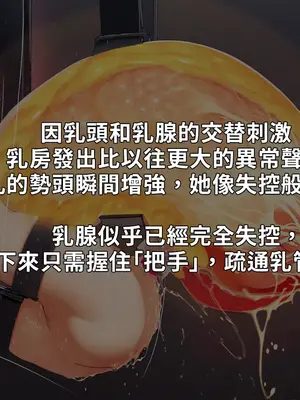 [NAZE式 (NAZE)] NARITA Vol.4 [巨乳星人個人漢化]_102