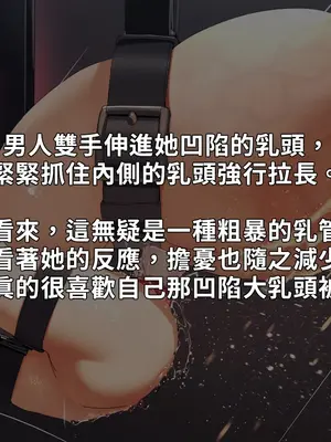 [NAZE式 (NAZE)] NARITA Vol.4 [巨乳星人個人漢化]_095