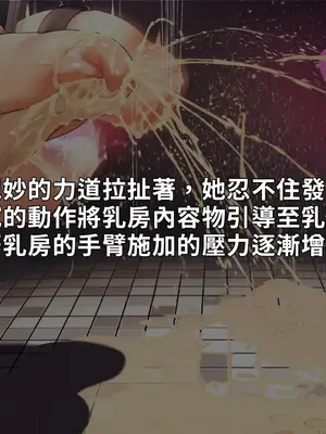 [NAZE式 (NAZE)] NARITA Vol.4 [巨乳星人個人漢化]_118