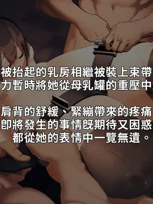 [NAZE式 (NAZE)] NARITA Vol.4 [巨乳星人個人漢化]_023