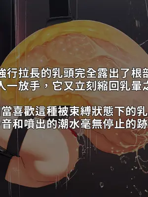 [NAZE式 (NAZE)] NARITA Vol.4 [巨乳星人個人漢化]_098