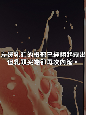 [NAZE式 (NAZE)] NARITA Vol.4 [巨乳星人個人漢化]_127