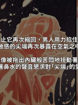 [NAZE式 (NAZE)] NARITA Vol.4 [巨乳星人個人漢化]_131