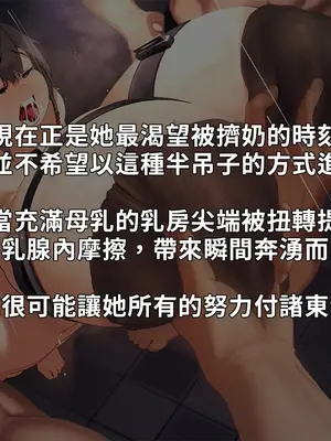 [NAZE式 (NAZE)] NARITA Vol.4 [巨乳星人個人漢化]_034