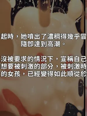 [NAZE式 (NAZE)] NARITA Vol.4 [巨乳星人個人漢化]_146