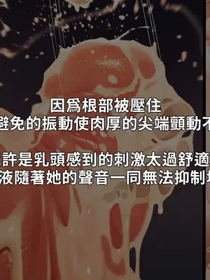 [NAZE式 (NAZE)] NARITA Vol.4 [巨乳星人個人漢化]_137