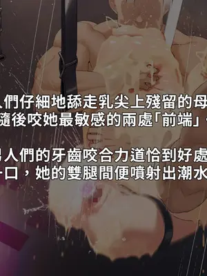 [NAZE式 (NAZE)] NARITA Vol.4 [巨乳星人個人漢化]_158