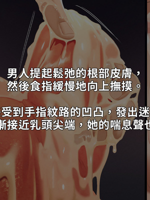 [NAZE式 (NAZE)] NARITA Vol.4 [巨乳星人個人漢化]_135