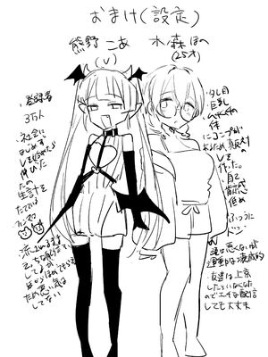 [桧ましろ] 隣のVTuberとえっち生配信_21