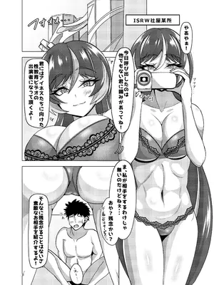 [きどもにか] えっちまんずちぇすと！_08