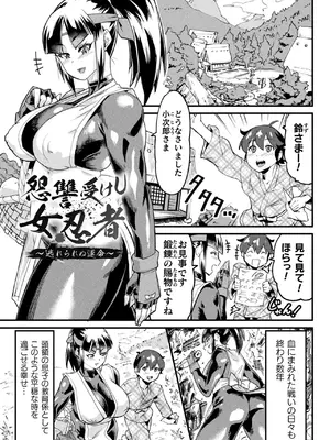 [空蜂ミドロ] 快楽敗北ヒロインズ [DL版]_027