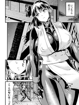 [空蜂ミドロ] 快楽敗北ヒロインズ [DL版]_028