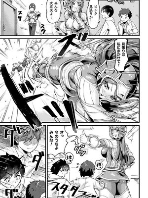 [空蜂ミドロ] 快楽敗北ヒロインズ [DL版]_129