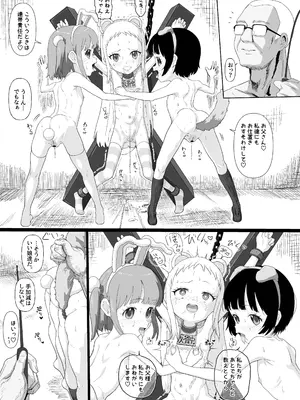 [ゆくた家 (吉田)] JSであそぼう2 [DL版]_23