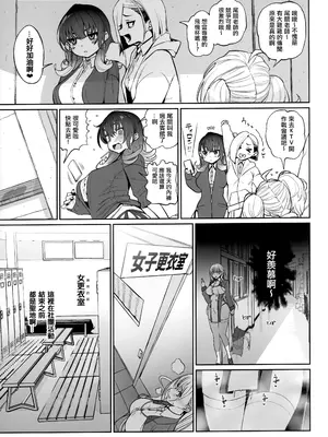 (C105) [乱視と君と。 (santa)] 大切に人間として育てていただいたのにオナホでごめんなさい♥ 準備号 [中国翻訳]_26