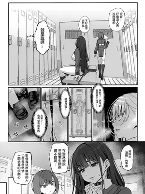 (C105) [乱視と君と。 (santa)] 大切に人間として育てていただいたのにオナホでごめんなさい♥ 準備号 [中国翻訳]_27