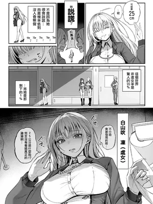 (C105) [乱視と君と。 (santa)] 大切に人間として育てていただいたのにオナホでごめんなさい♥ 準備号 [中国翻訳]_09