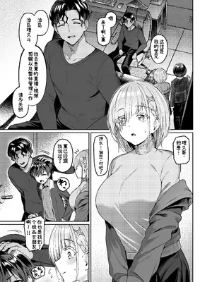 [Vパン'sエクスタシー (左藤空気)] Vanishing Reality2 〜魔娼絶醒〜 [中国翻訳]_14