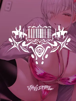 [Vパン'sエクスタシー (左藤空気)] Vanishing Reality2 〜魔娼絶醒〜 [中国翻訳]_54