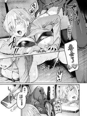 [Vパン'sエクスタシー (左藤空気)] Vanishing Reality2 〜魔娼絶醒〜 [中国翻訳]_32