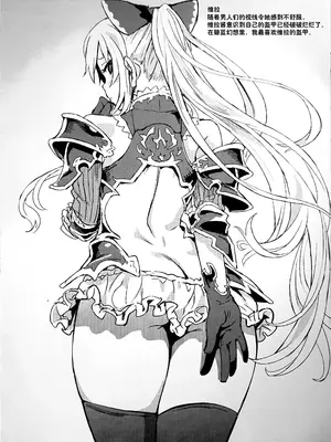 (COMIC1☆10) [Fatalpulse (朝凪)] 画礫 22 (よろず) [中国翻訳]_3