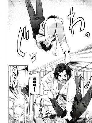 [鉢本] 性欲群青 [DL版][ch.3-ch.7][中国翻訳]_026