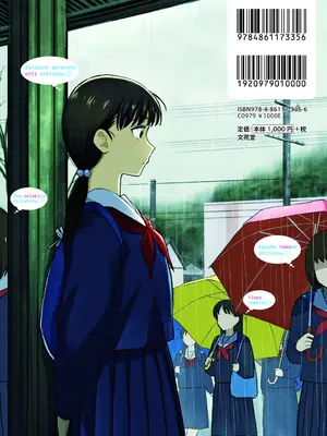 [鉢本] 性欲群青 [DL版][ch.3-ch.7][中国翻訳]_114