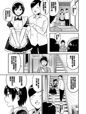 [鉢本] 性欲群青 [DL版][ch.3-ch.7][中国翻訳]_099