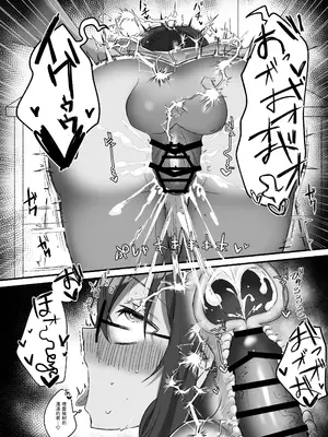 [桧ましろ] 隣のVTuberとえっち生配信 [中国翻訳]_17
