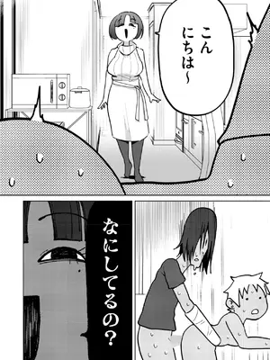 コミックホットミルク 2025年2月号 [DL版]_395